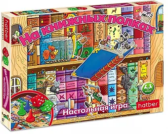 Настольная игра-ходилка На книжных полках, игровое поле 70х50 см с кубиком и фишками