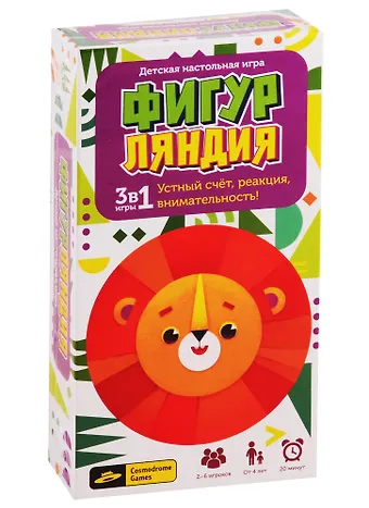 Настольная игра «Фигурляндия», Cosmodrome Games