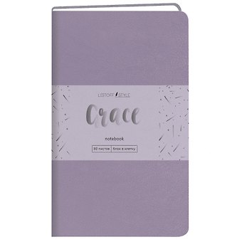 Записная книжка А6- 80л кл. "Grace. Лавандовый", иск.кожа,интегр.обл., скругл.углы, ляссе