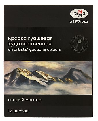 Краски гуашевые 12цв 18мл Старый мастер худож., карт.уп., ГАММА