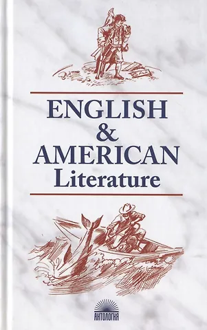 Н. Л. Утевская English & American Literature / Английская и американская литература