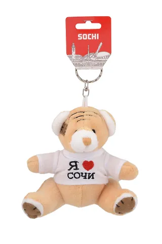 Брелок-мягкая игрушка Мишка-I love Сочи, белая футболка (Сочи) (MF-ILSH-W)