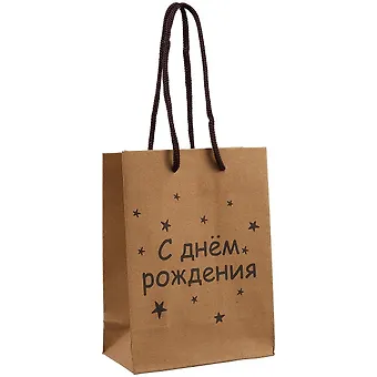Пакет А6 С днем рождения черн.шрифт, крафт, нейтр.