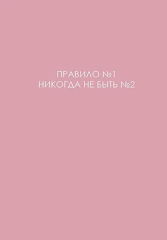 Ежедневник недат. А5 128л ЛЕГЕНДА. № 1 интегр.переплет, ламинация Soft Touch,  офсет
