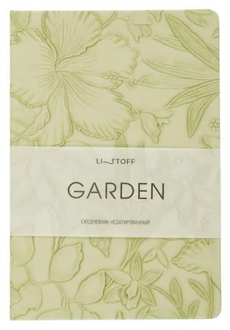 Ежедневник недат. А5 152л Garden салатовый, 7Б, тв.переплет, иск.кожа, скругл.углы, тонир.блок, ляссе, инд.уп