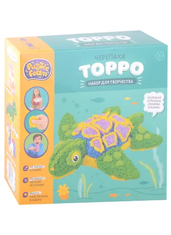 Набор для творчества. Шариковый пластилин модели Puzzle Foam, Черепаха Торро