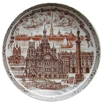 Тарелка Спас-на-Крови (d=10см)
