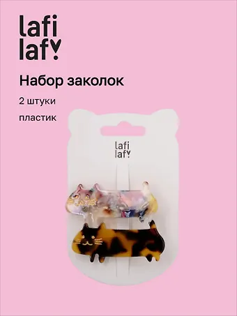 Набор заколок «Котики», 2 штуки, пластик, Lafilaf