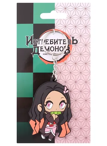 Брелок Demon Slayer Nezuko Kamado Chibi
