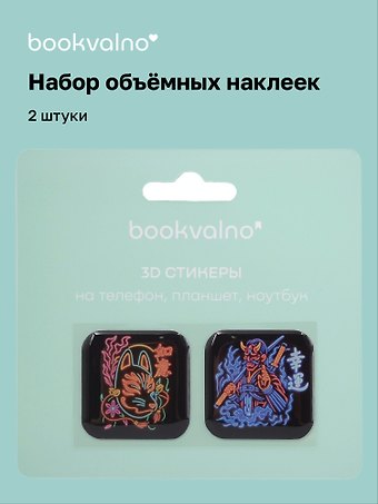 3D стикеры Япония неон (2 шт)