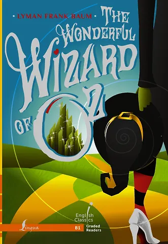 Лаймен Фрэнк Баум The Wonderful Wizard of Oz. B1