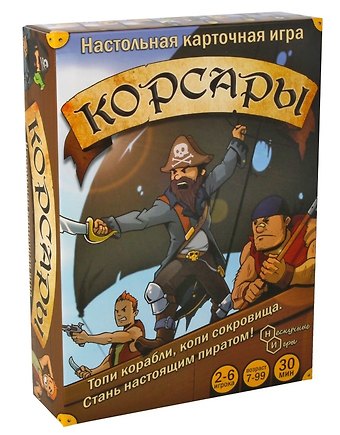 Игра Корсары