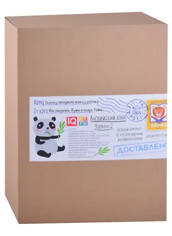 Посылка. Большой комплект IQ-игр для изучения английского языка. Уровень 2. Для детей от 5 до 8 лет