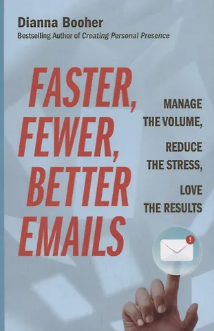 Дианна Бухер Faster, Fewer, Better Emails: Manage the Volume, Reduce the Stress, Love the Results