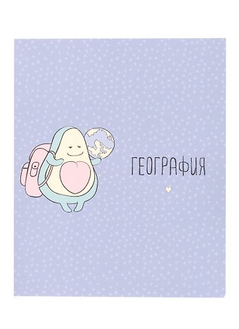 Тетрадь предметная в клетку Be Smart, Avocado. География, 48 листов