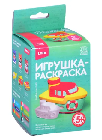 Набор для творчества. 3D Art  Игрушка-раскраска Кораблик
