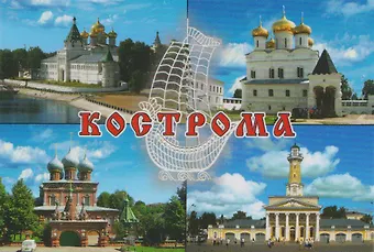 Магнит металл Коллаж-ладья (Кострома) (02-33K-1)