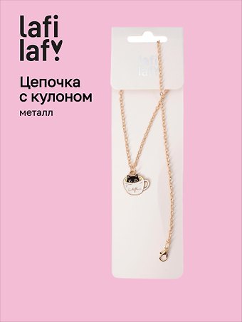 Кулон Котик в кружке (металл) (2х2) (12-Kainli-K1) (Lafilaf)