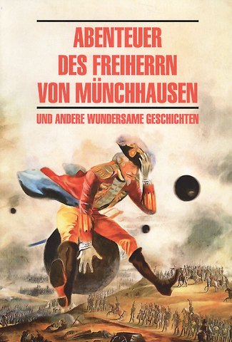 Готфрид Август Бюргер Abenteuer des Freiherrn von Munchhausen und andere wundersame geschichten