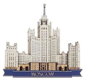 Сувенирный магнит Высотка на Котельнической набережной (Москва) (дерево) (8х8) (ВнКн1)