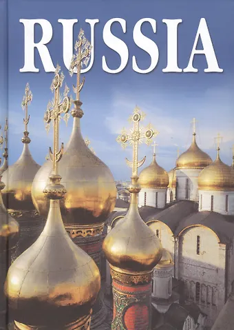 B. Antonov Russia: Альбом на итальянском языке