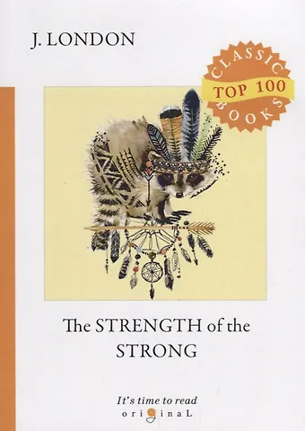 Джек Лондон The Strength of the Strong = Сила сильных: на англ.яз фото
