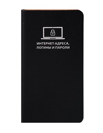Записная книжка А7+ 56л лин. "Наппа" черный, кожзам, мягк.переплет, тиснен.фольгой, закругл.углы, ляссе, инд.уп