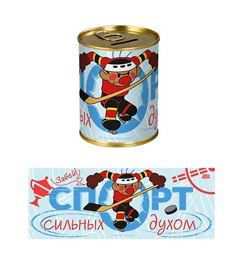 Союзмультфильм Копилка Бочка Шайбу! Шайбу (металл) (8х10)