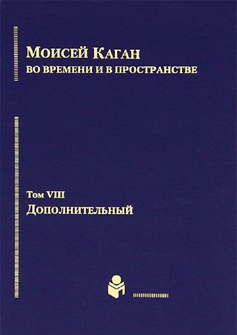 Юрий Дмитриевич Пряхин Ламброс Кацонис: личность жизнь и деятельность документы архивов