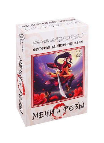 Пазл фигурный деревянный Мечи и розы Нескчные игры 70 деталей