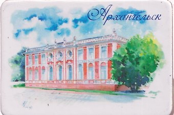Магнит картон Марфин дом (Архангельск) (МК/471/003)