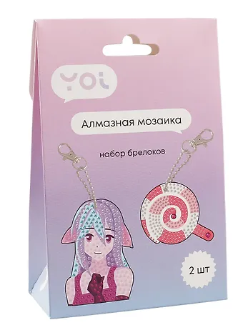 Набор для изготовления брелоков (2 штуки). Алмазная мозаика Аниме Девушка и Леденец