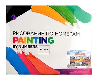 Картина по номерам на подрамнике Влад Вулкан, 40 х 50 см