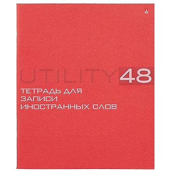 Тетрадь для записи иностранных слов Альт, Utility, А5+, 48 листов, в ассортименте