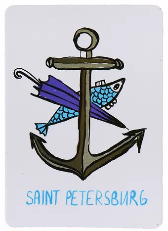 Магнит Герб СПб