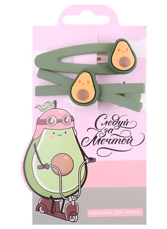 Заколки для волос Следуй за мечтой, 2 шт