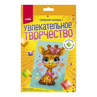 Алмазная мозаика 15*20 детская (неполное заполнение) Жирафик