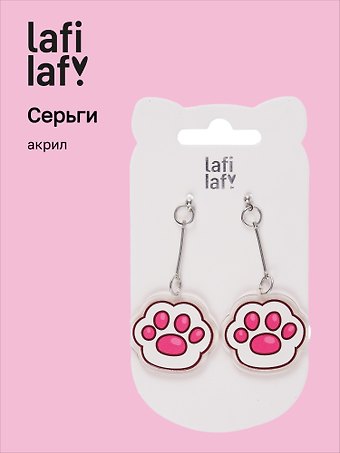 Сережки Лапки котика (акрил) (12-00626-EA10) (Lafilaf)