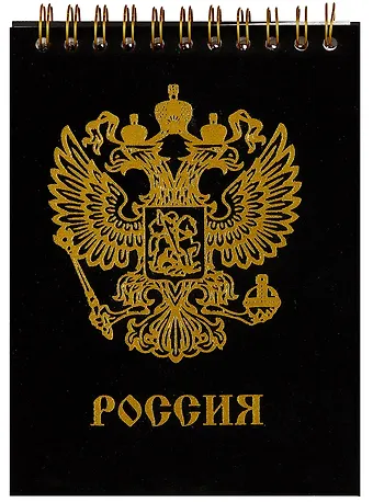 Блокнот А6 90л кл. Velvet. 1 флокированный картон, тисн.фольгой, спираль