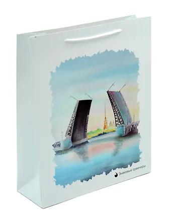 Пакет А4 32*26*10 СПб Акварель. Мосты бум.мат.ламинат