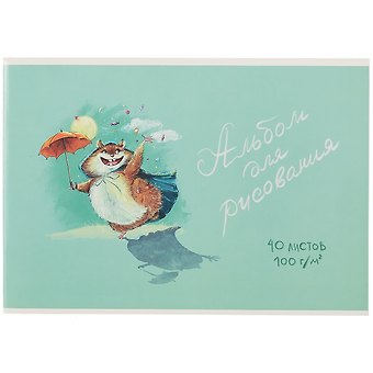 Альбом для рисования Феникс+, Счастливая кошка, А4, 40 листов