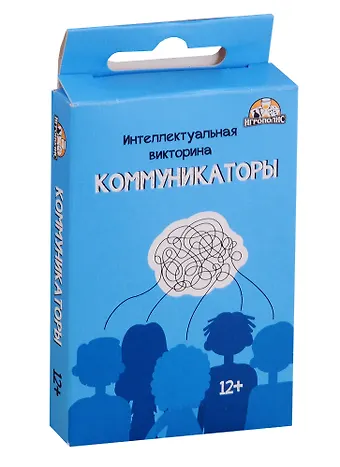 Игра настольная Коммуникаторы (32 карточки) 12+ ИН-2232