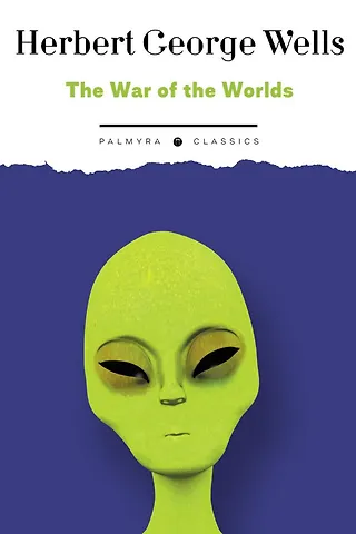 Герберт Джордж Уэллс The War of the Worlds (на англ., яз.)