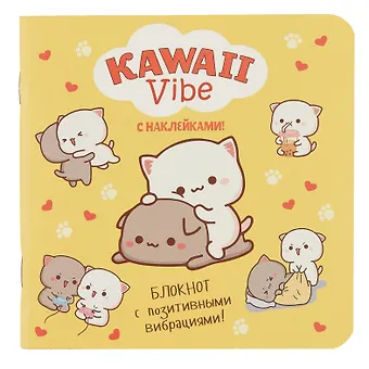 Записная книжка 130*130 32л кл. Kawaii Vibe (желтый, котики) карт.обл., мат.ламинация, выб.лак, наклейки