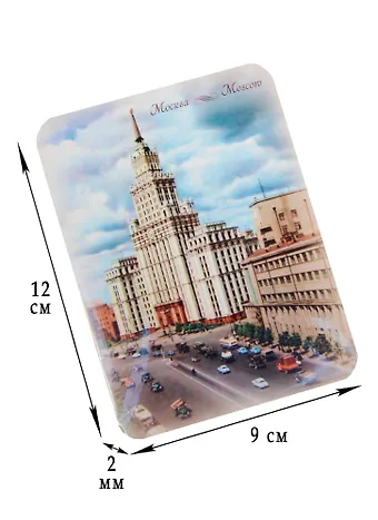 Магнитная открытка Москва Ретро Высотное здание на пл. Красных Ворот (МОРМск-07)