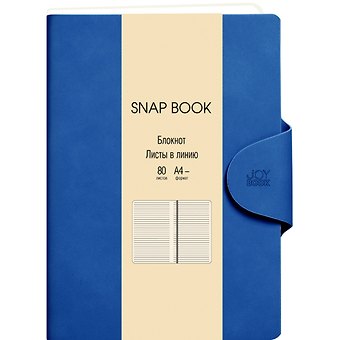 Книга для записей А4 80л лин. Snap book. No 4 иск.кожа, магн.клапан с термотиснением, скругл.углы, ляссе, инд.уп.