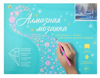 Алмазная мозаика классическая, с подрамником, с полным заполнением Зимнее утро, 30 х 40 см