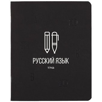 Тетрадь предметная в линейку Listoff, Scientific. Русский язык, 48 листов