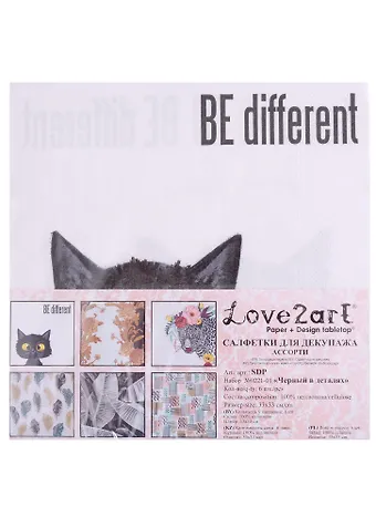 Салфетки для декупажа (ассорти) Черный в деталях, 6 шт