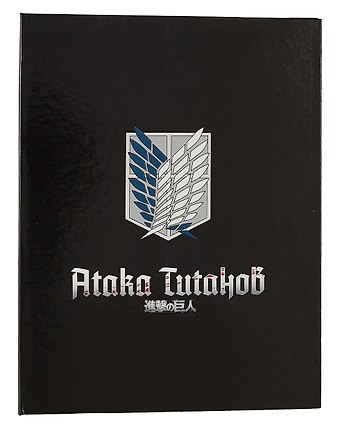 Папка-обложка для тетради со сменными блоками А5 Атака Титанов Сезон 1-3 2 кольца, в ассортименте
